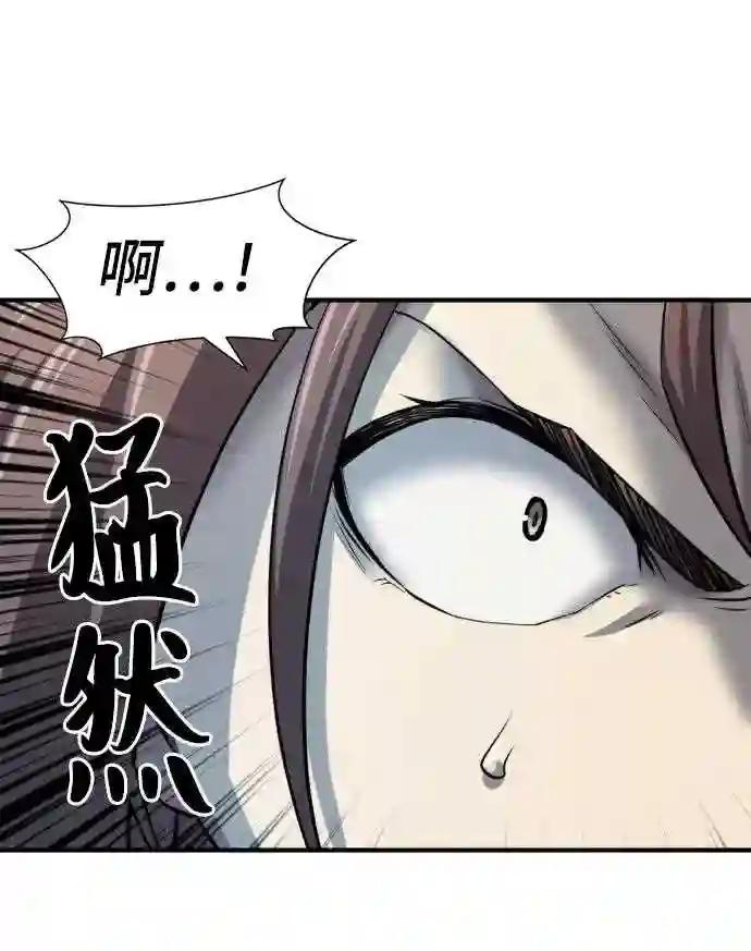第28话 第64页