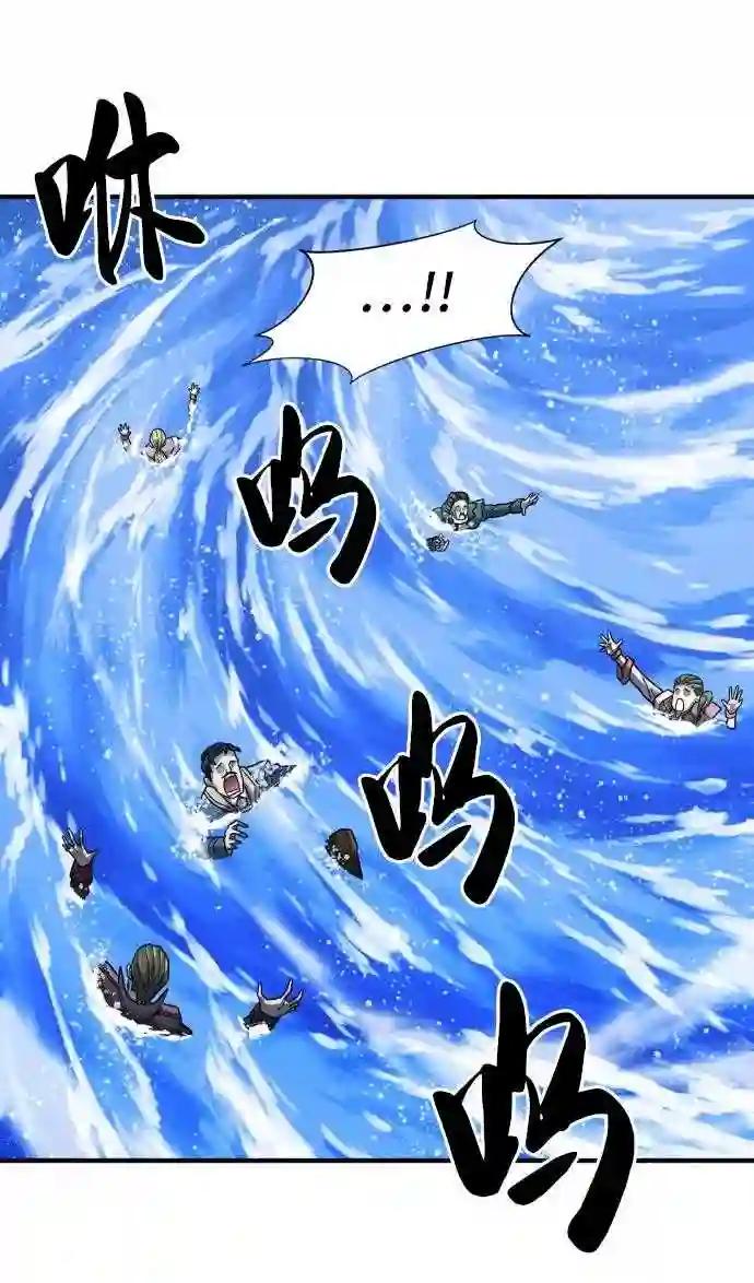 第28话 第67页