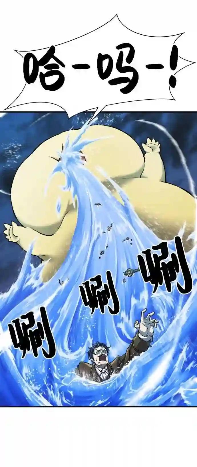 第28话 第68页