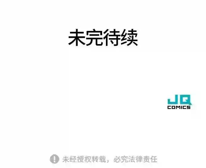 第28话 第75页