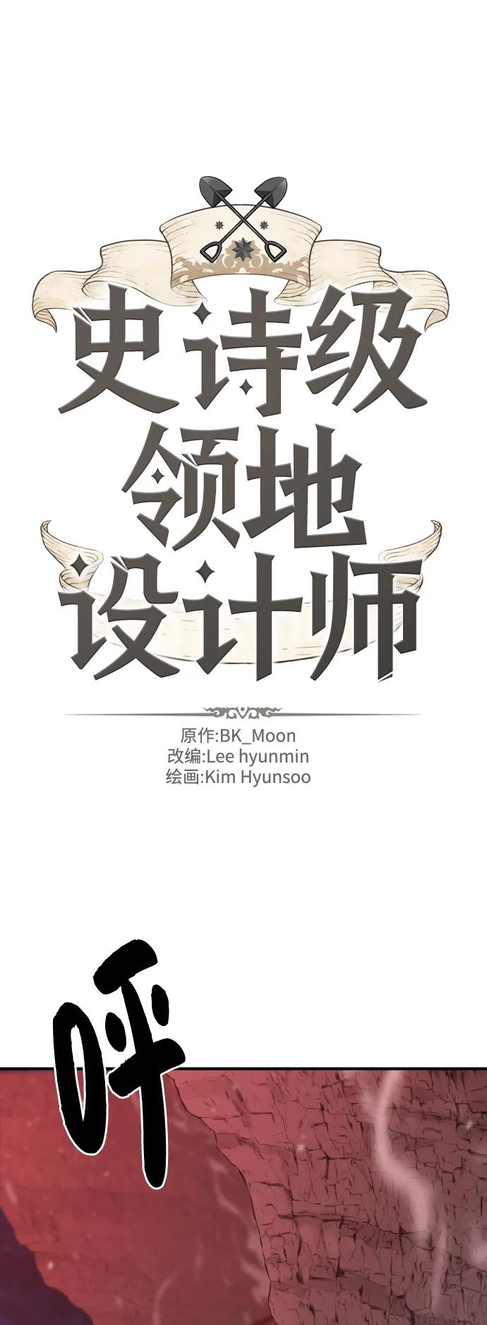 第103话 第2页