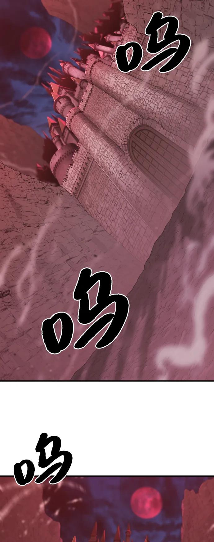 第103话 第3页