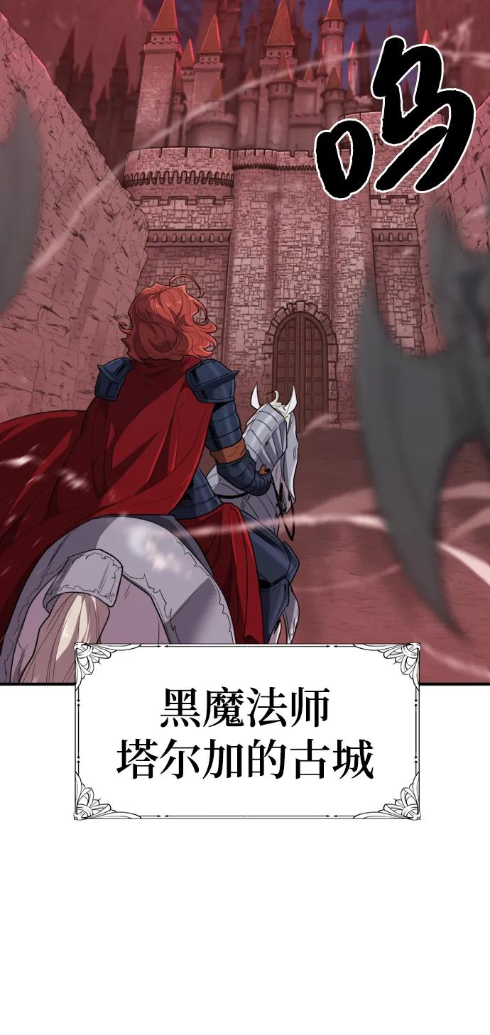 第103话 第4页