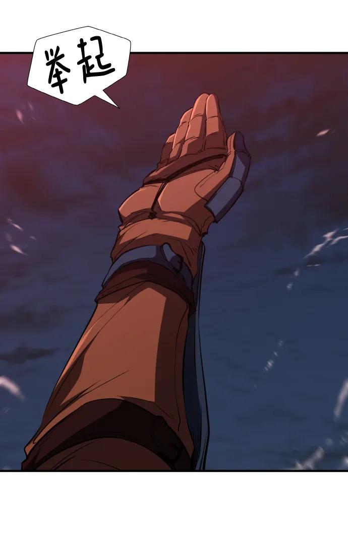 第103话 第5页