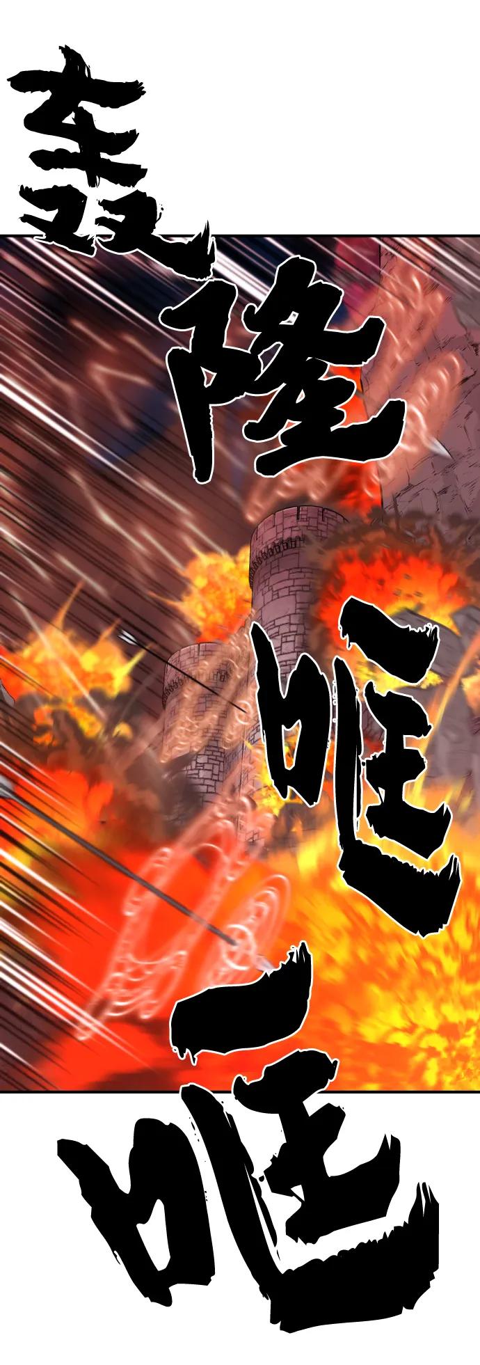 第103话 第8页