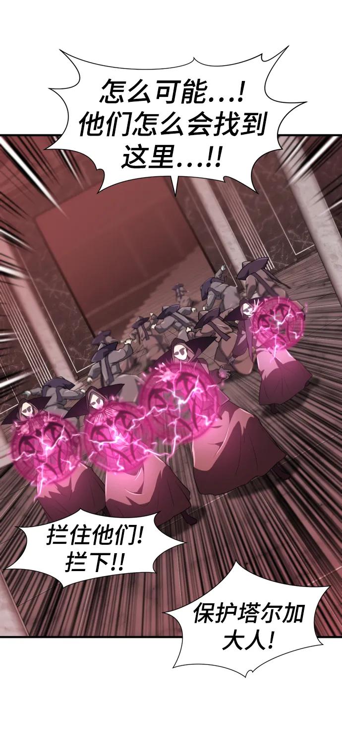 第103话 第9页