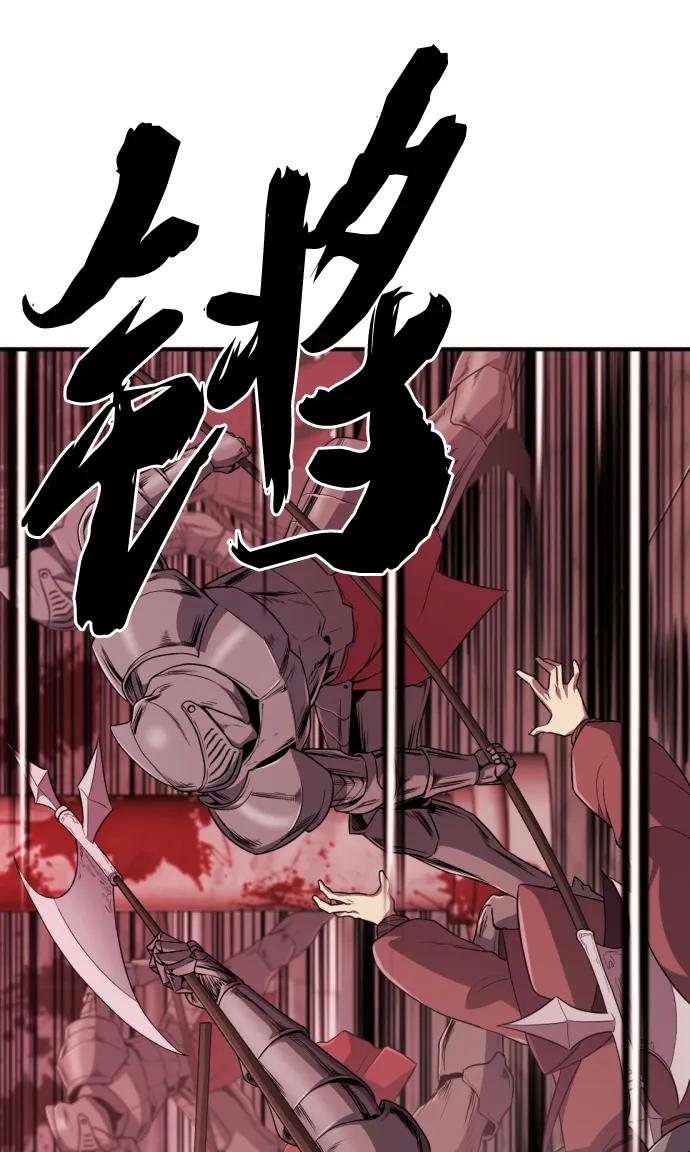 第103话 第10页