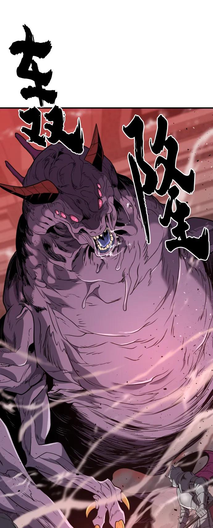 第103话 第14页
