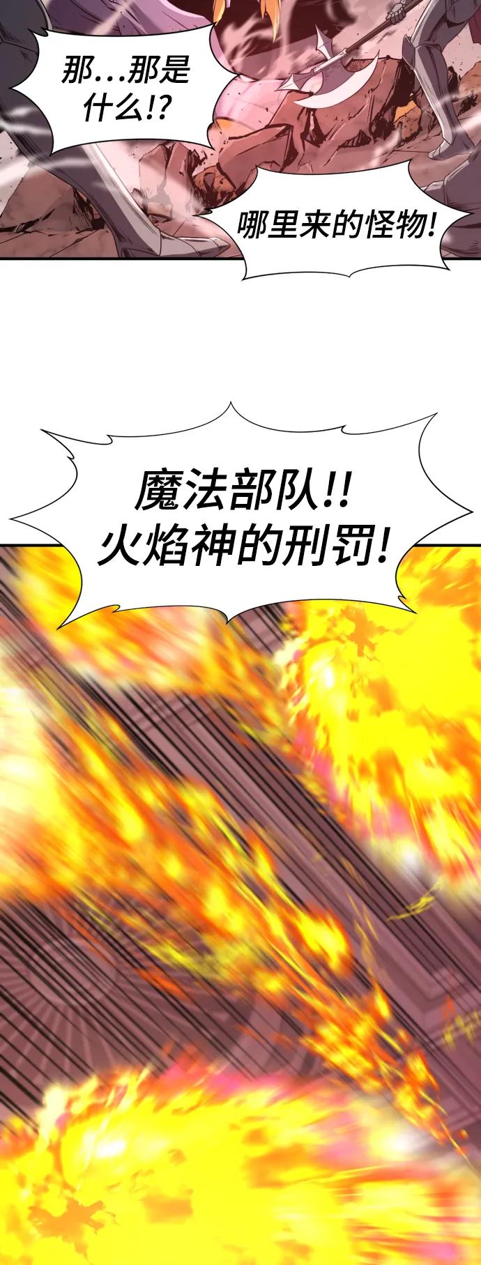 第103话 第15页