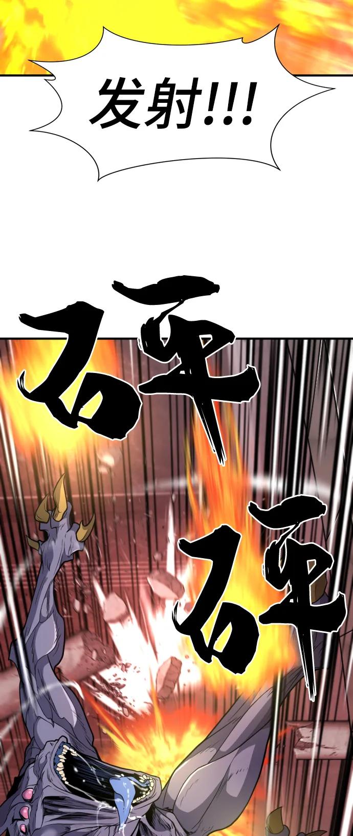 第103话 第16页