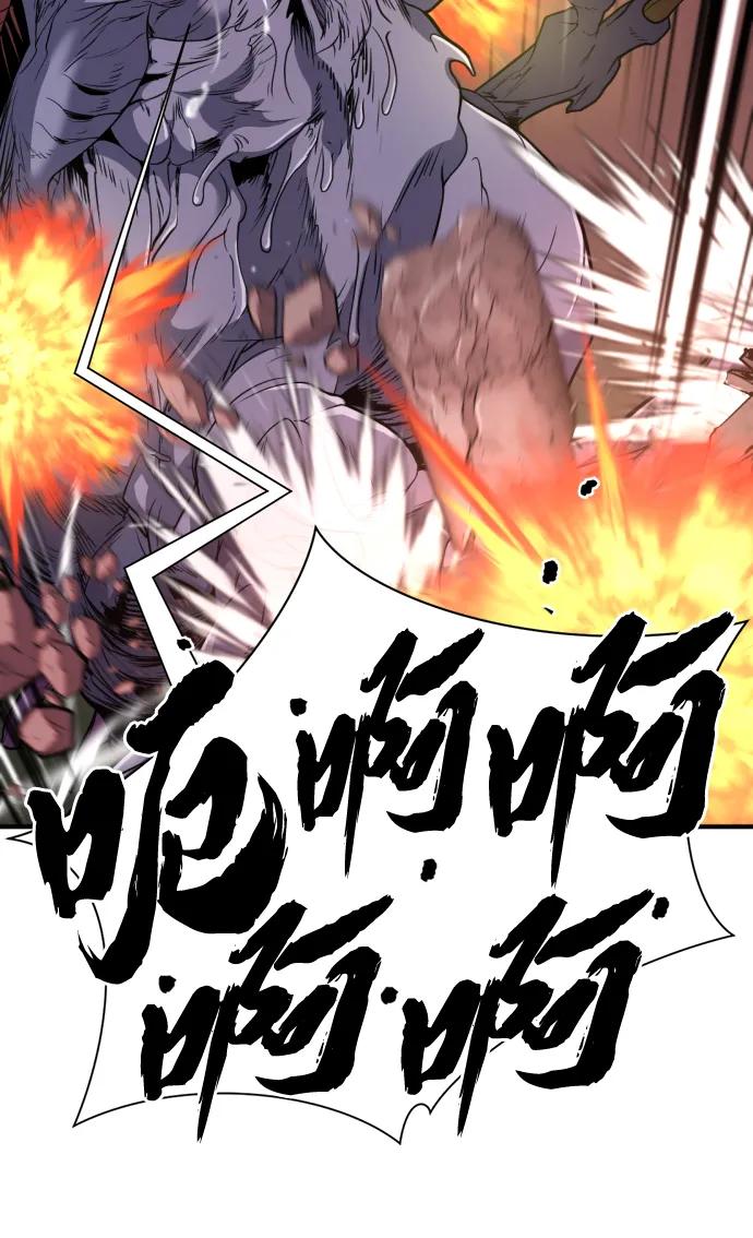 第103话 第17页
