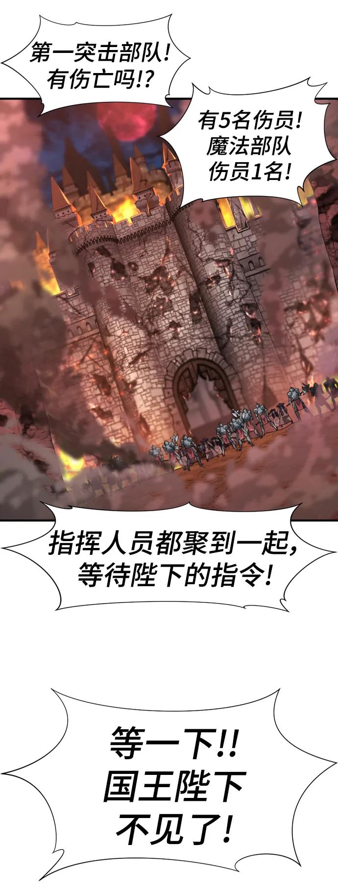 第103话 第21页