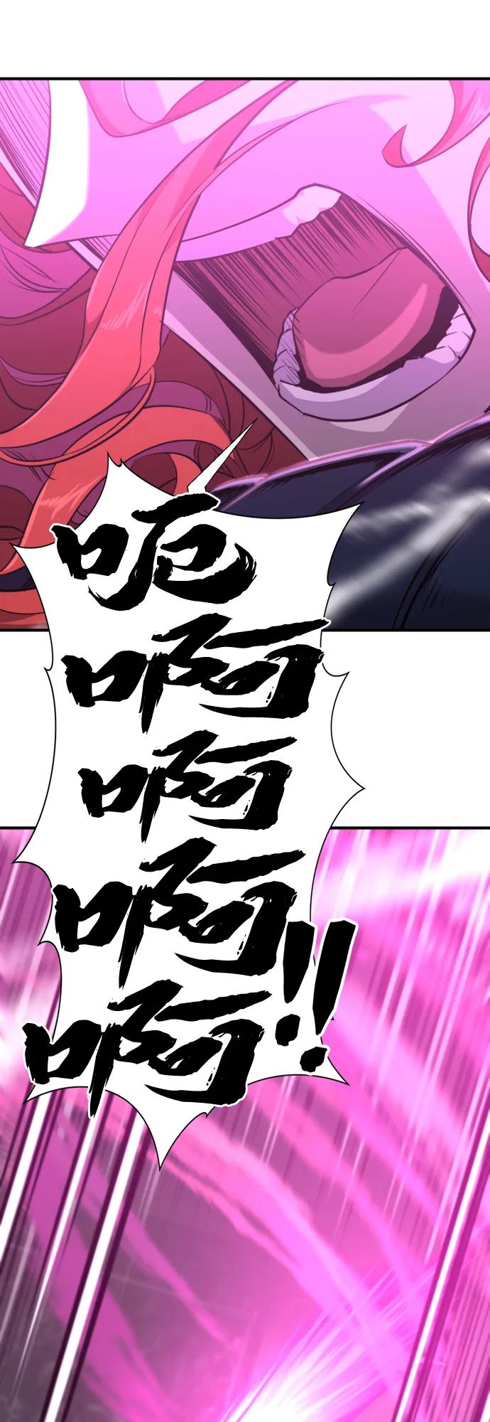 第103话 第25页