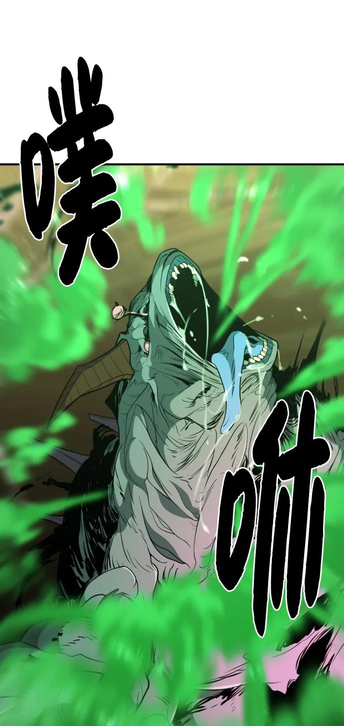 第103话 第29页