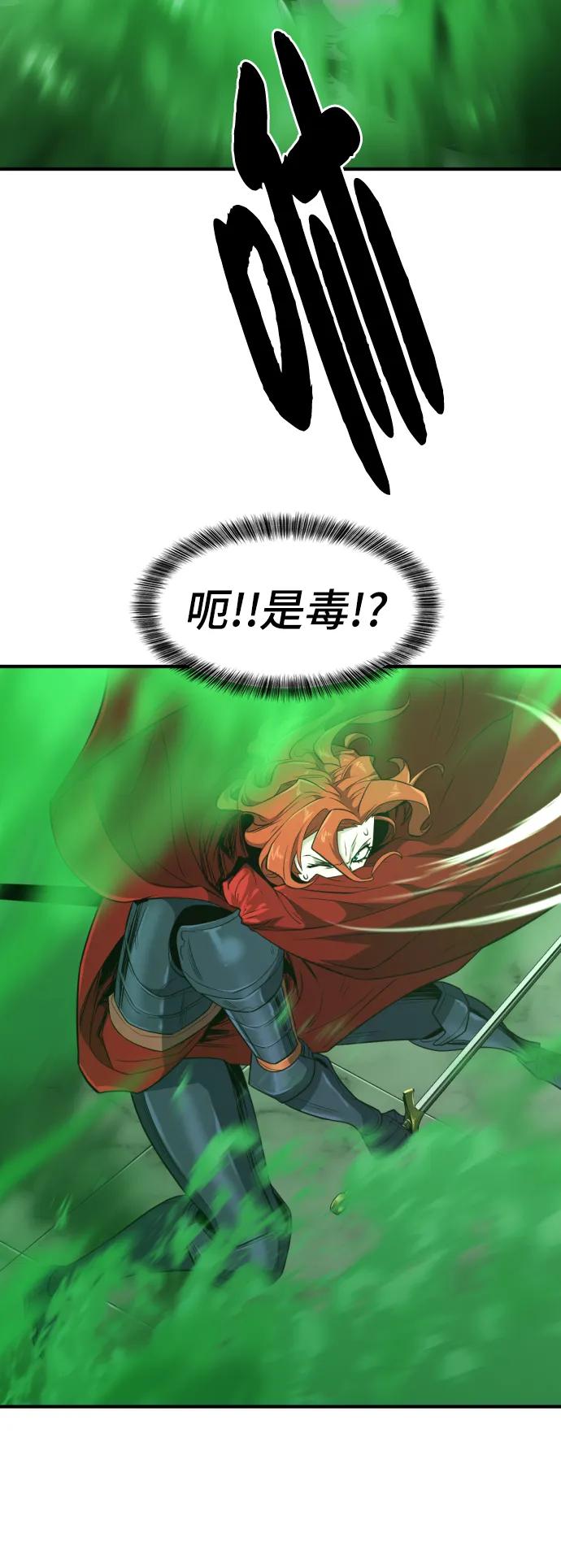第103话 第30页