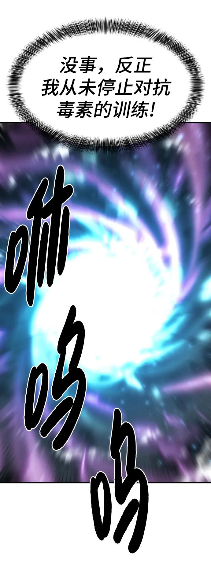 第103话 第32页