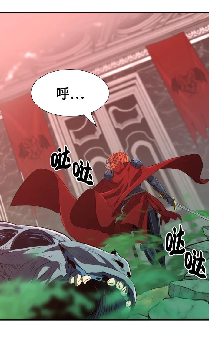 第103话 第33页