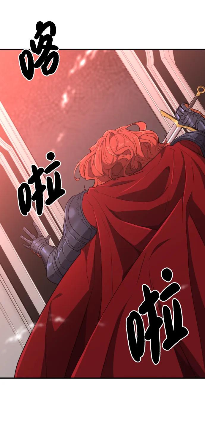 第103话 第34页