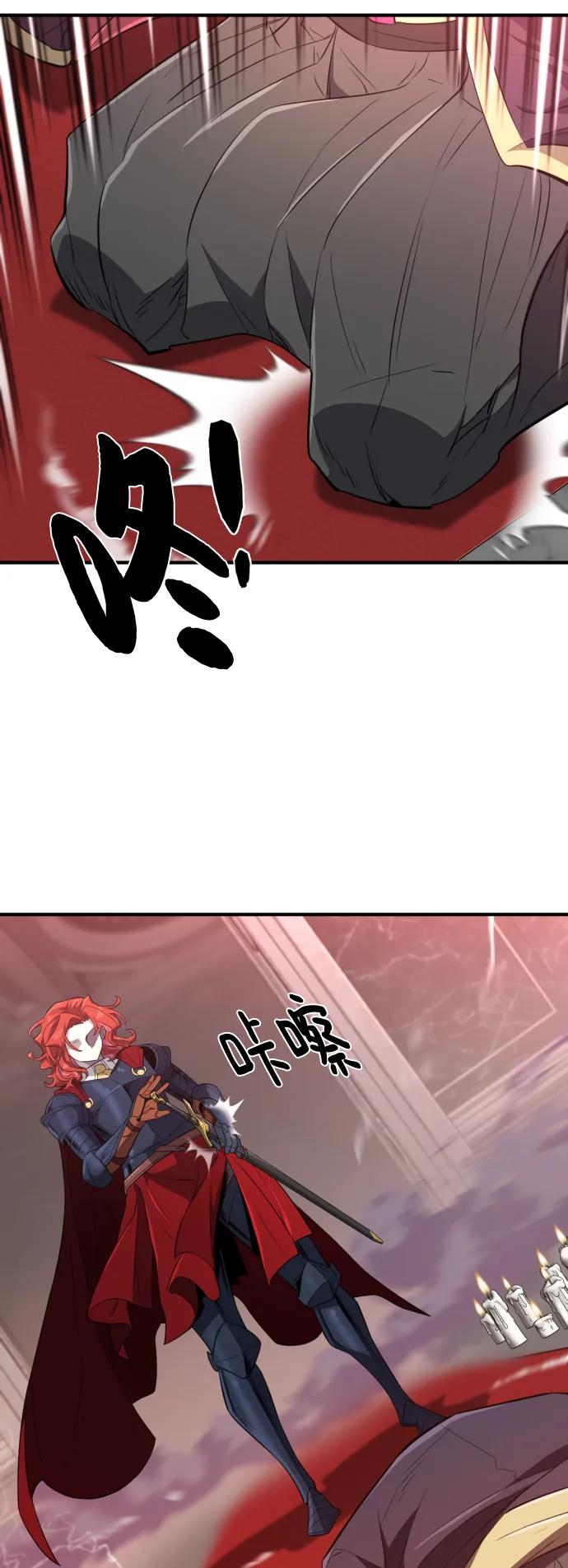 第103话 第42页