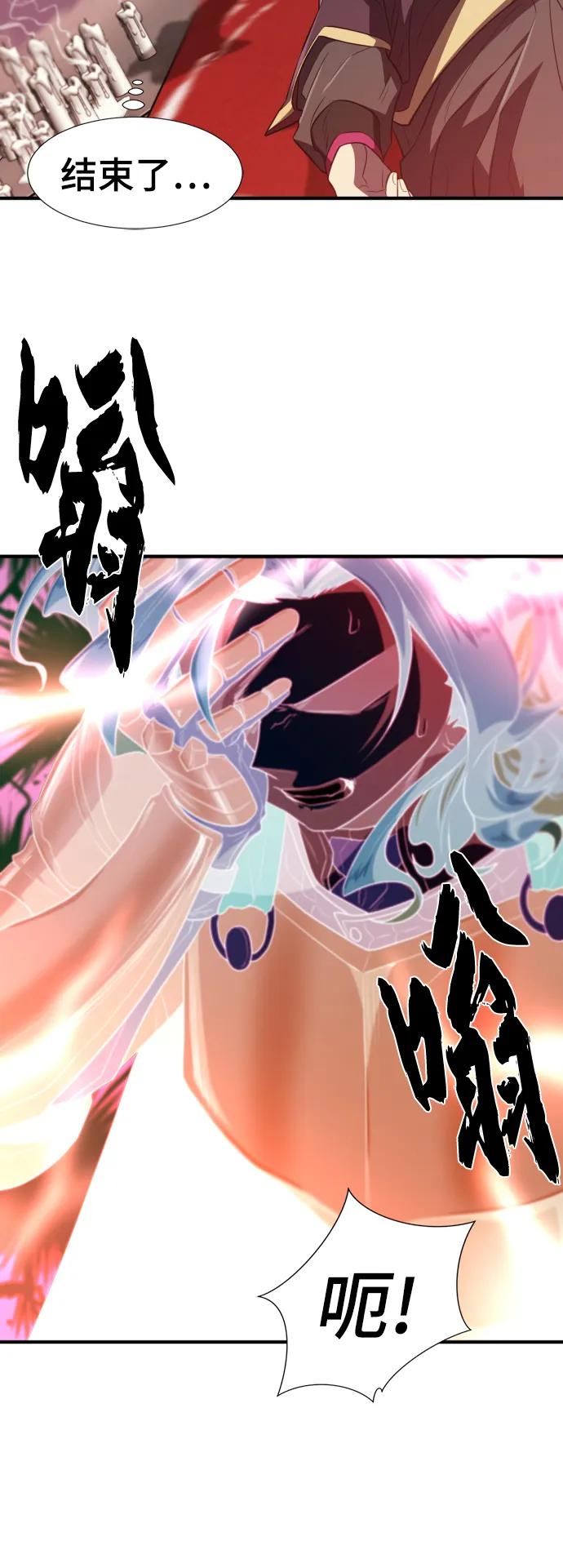 第103话 第43页