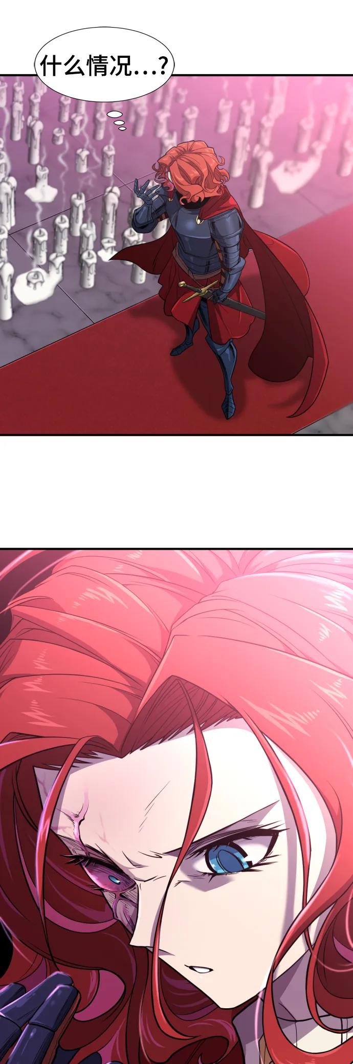 第103话 第44页
