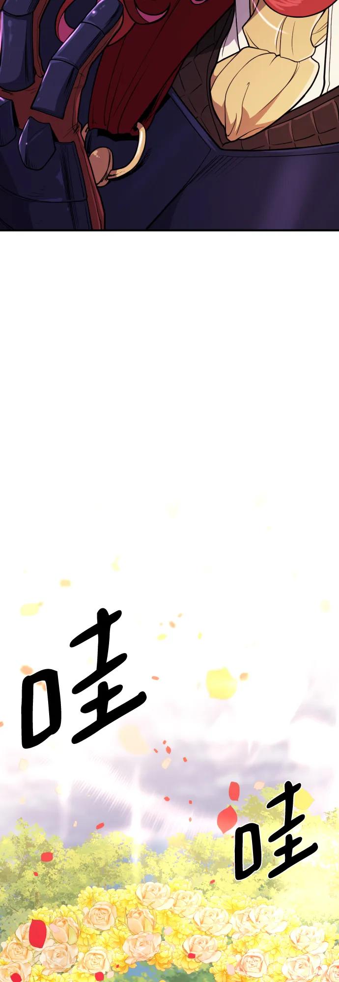 第103话 第45页