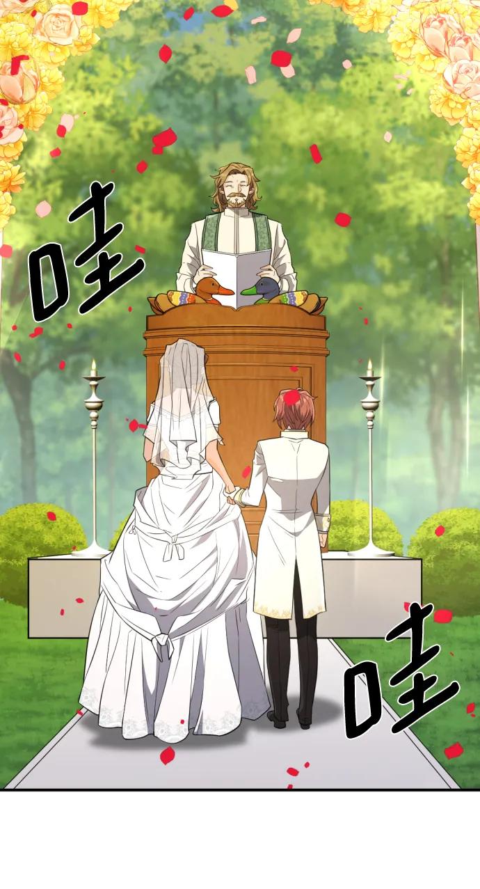第103话 第46页