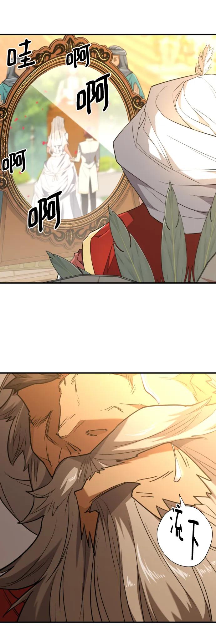 第103话 第60页