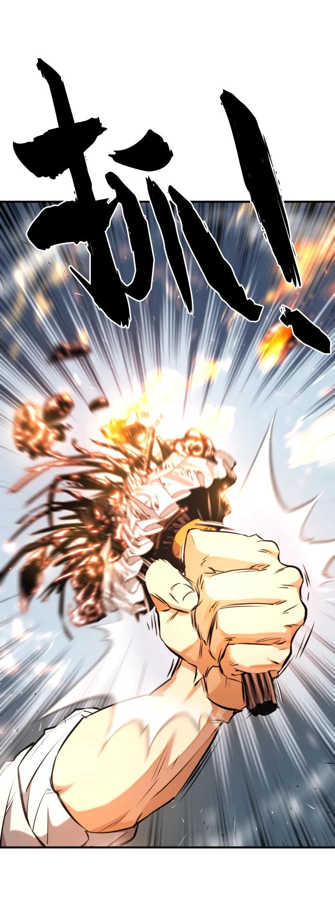 第103话 第65页