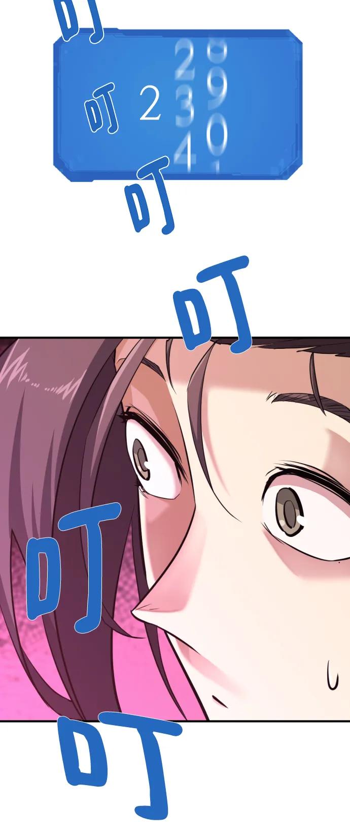 第103话 第73页