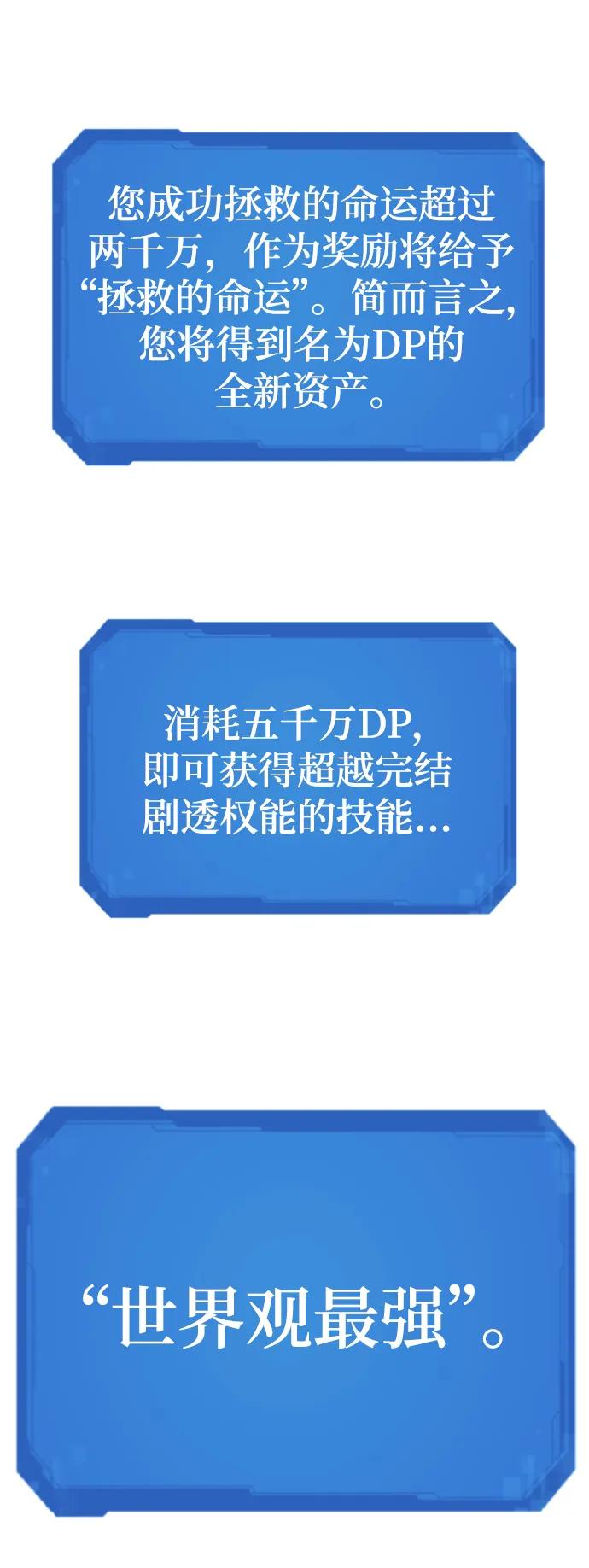 第103话 第76页