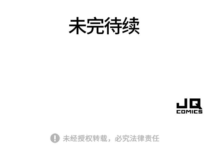 第103话 第78页