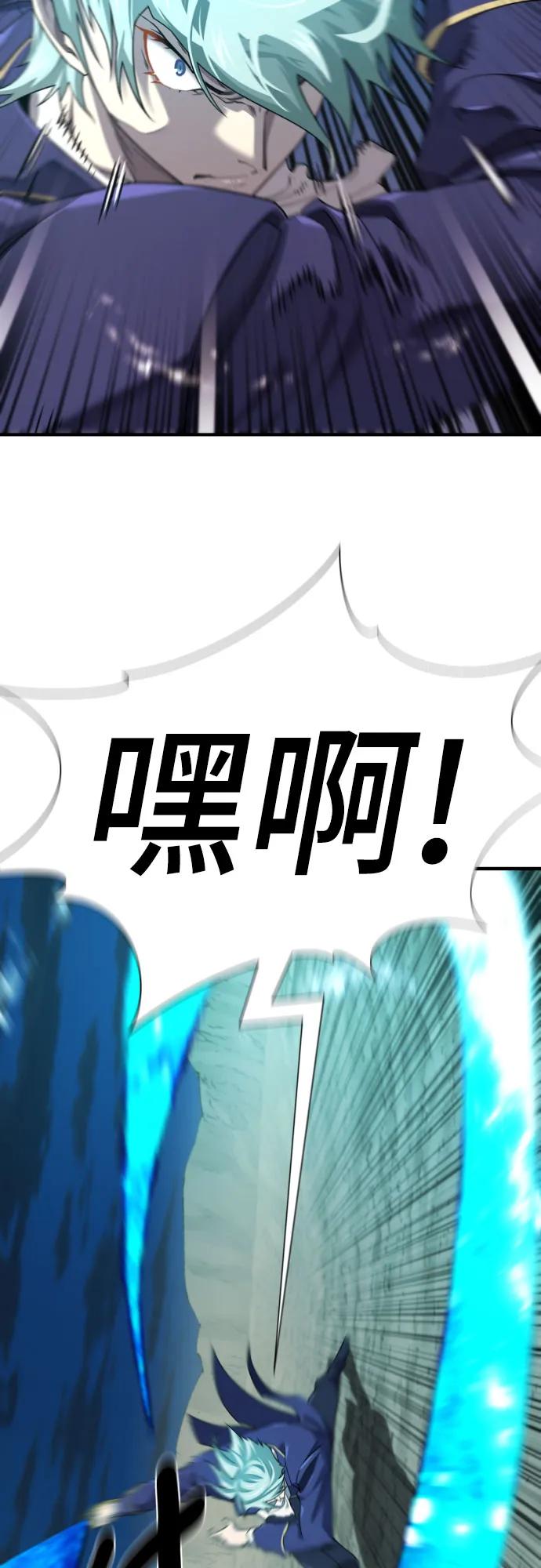 第201话 第6页