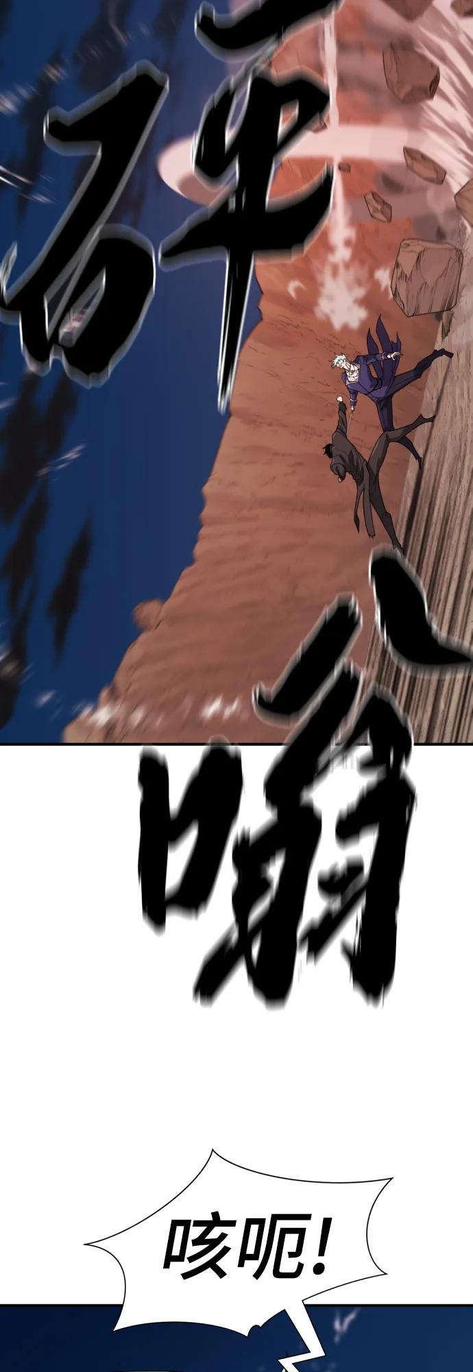 第201话 第10页