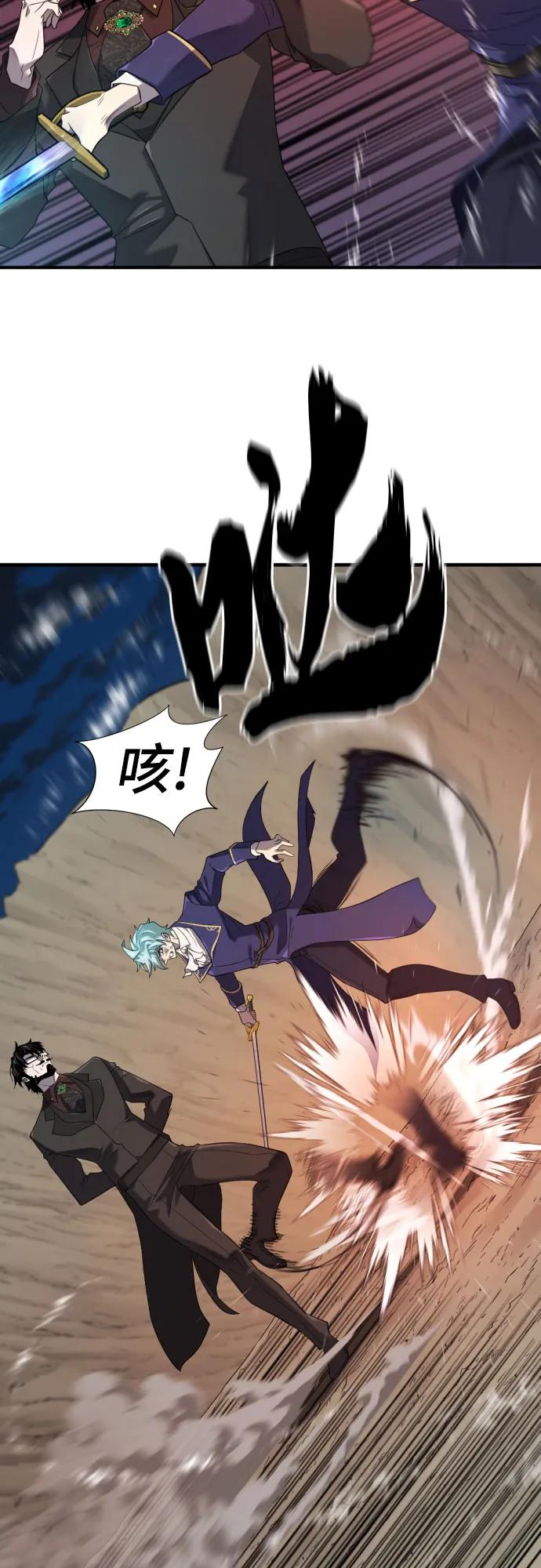 第201话 第13页