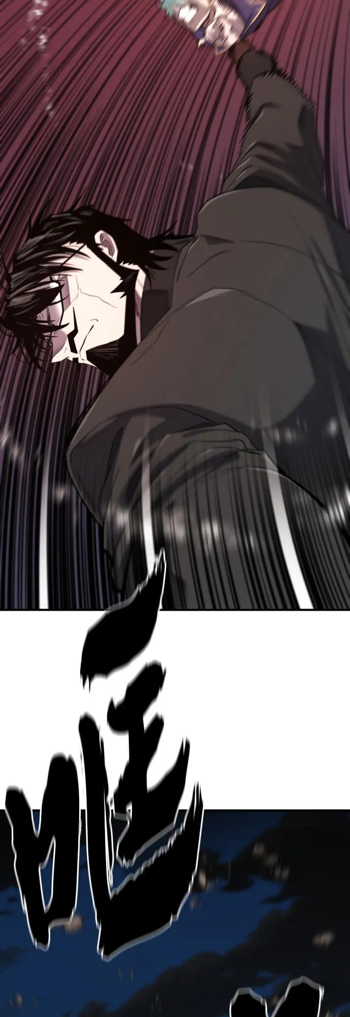 第201话 第15页