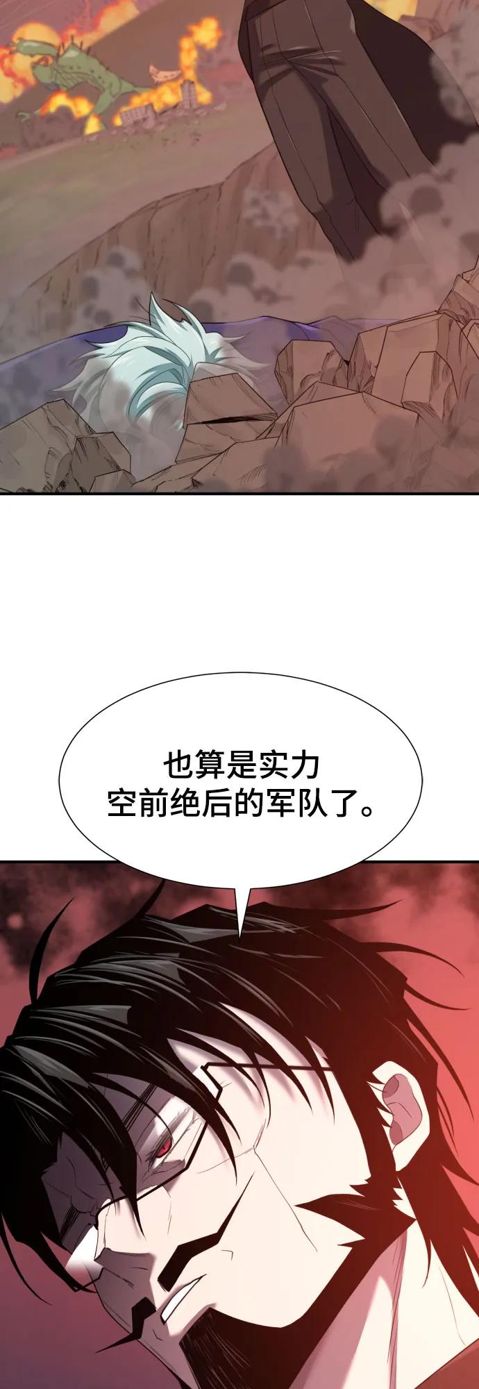 第201话 第19页