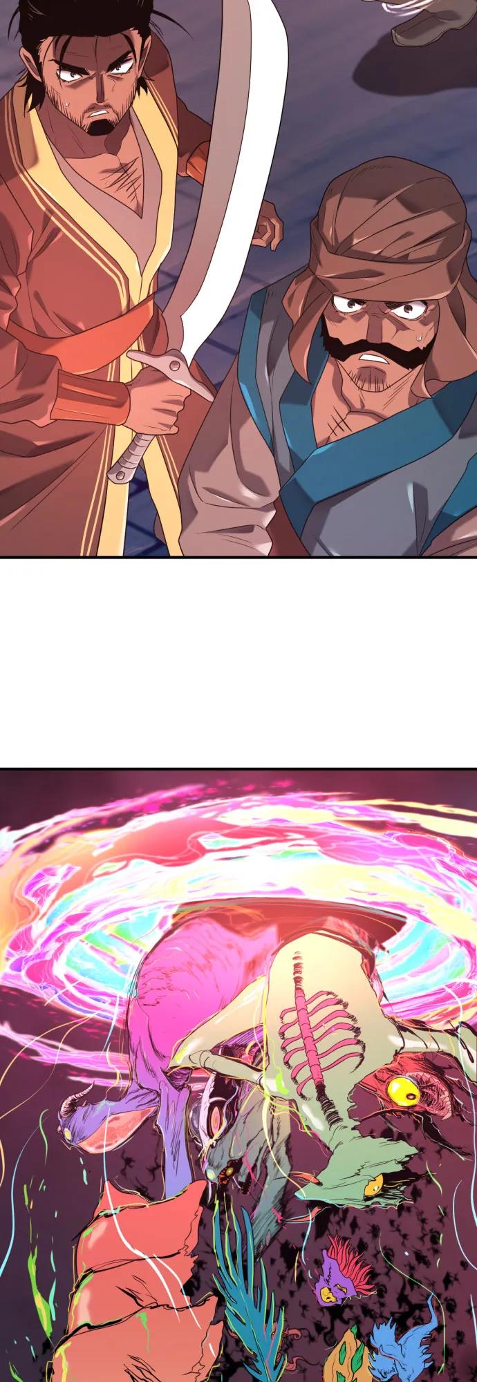 第201话 第23页