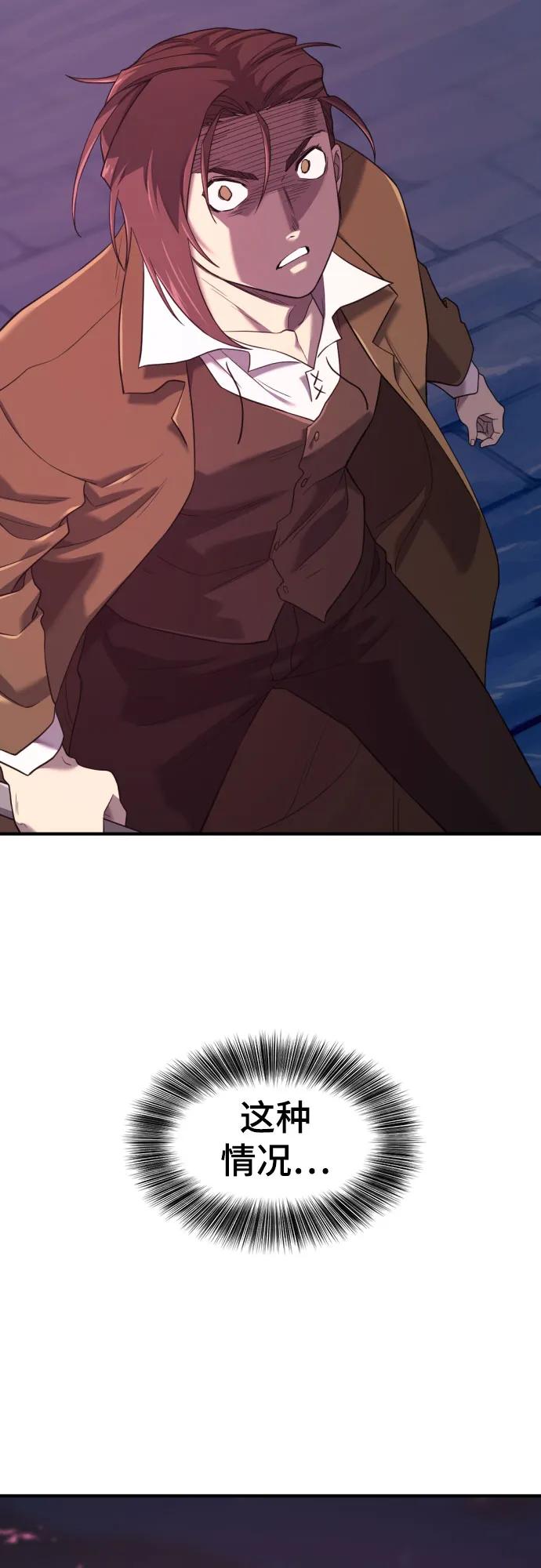 第201话 第25页