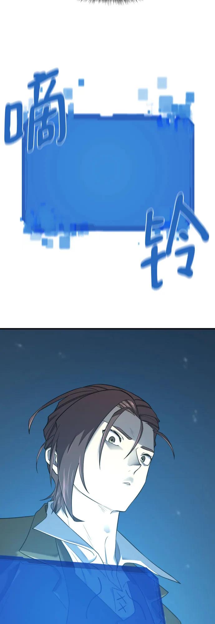 第201话 第27页