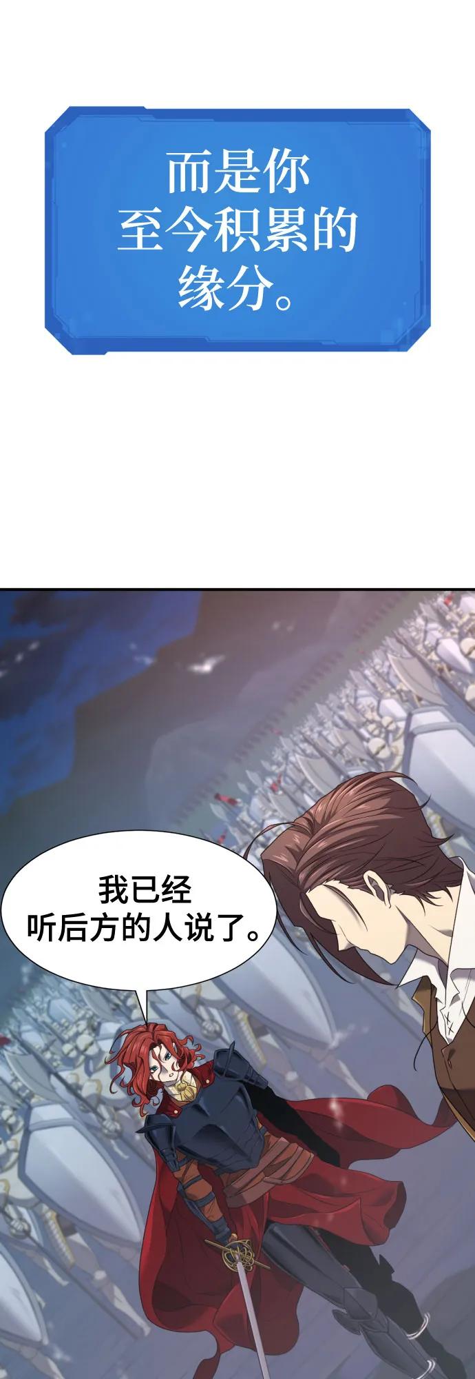 第201话 第32页