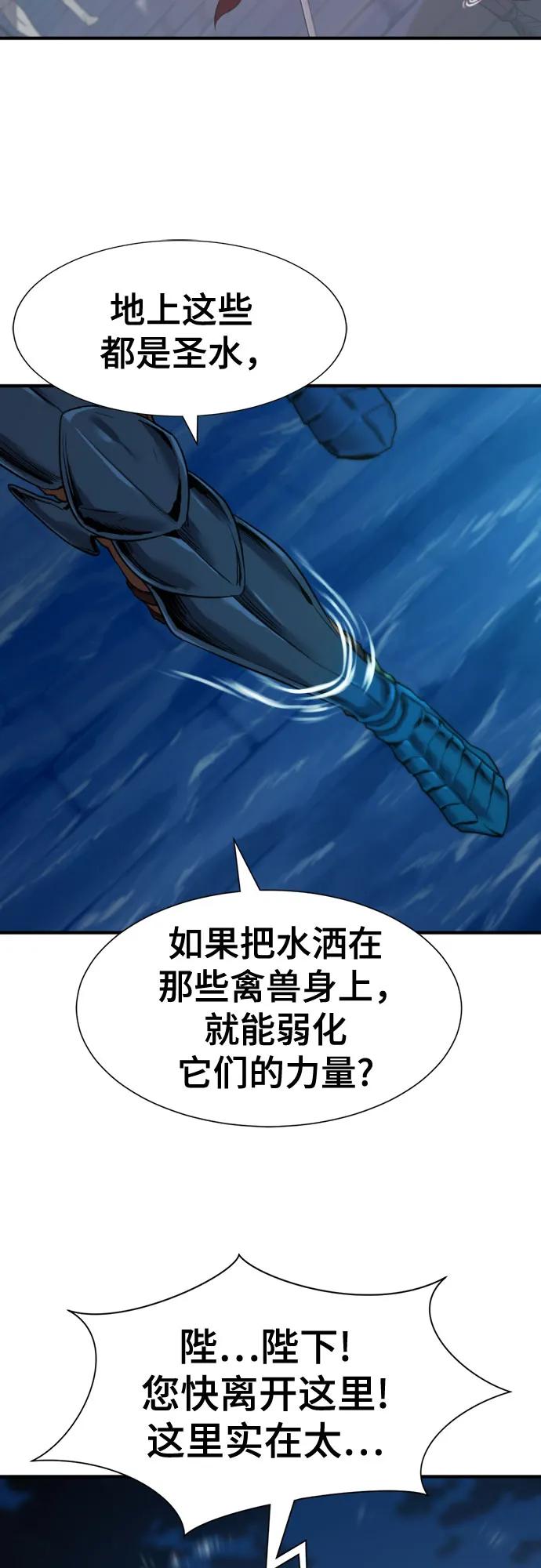 第201话 第33页