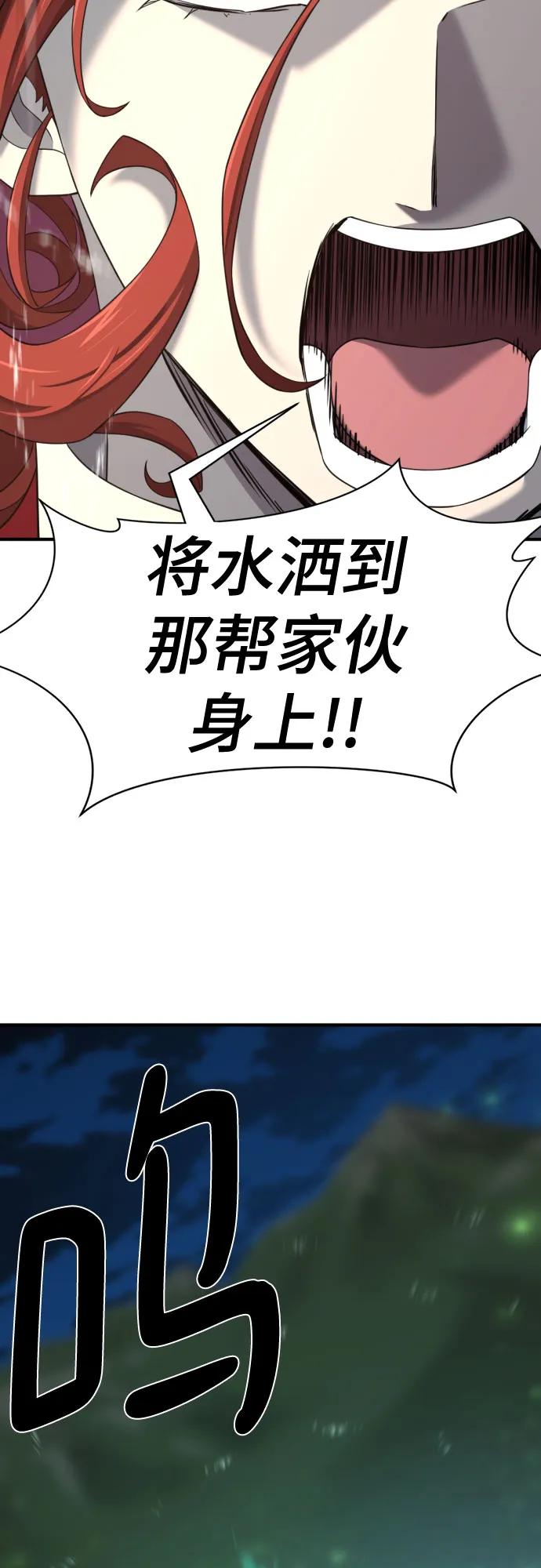 第201话 第35页