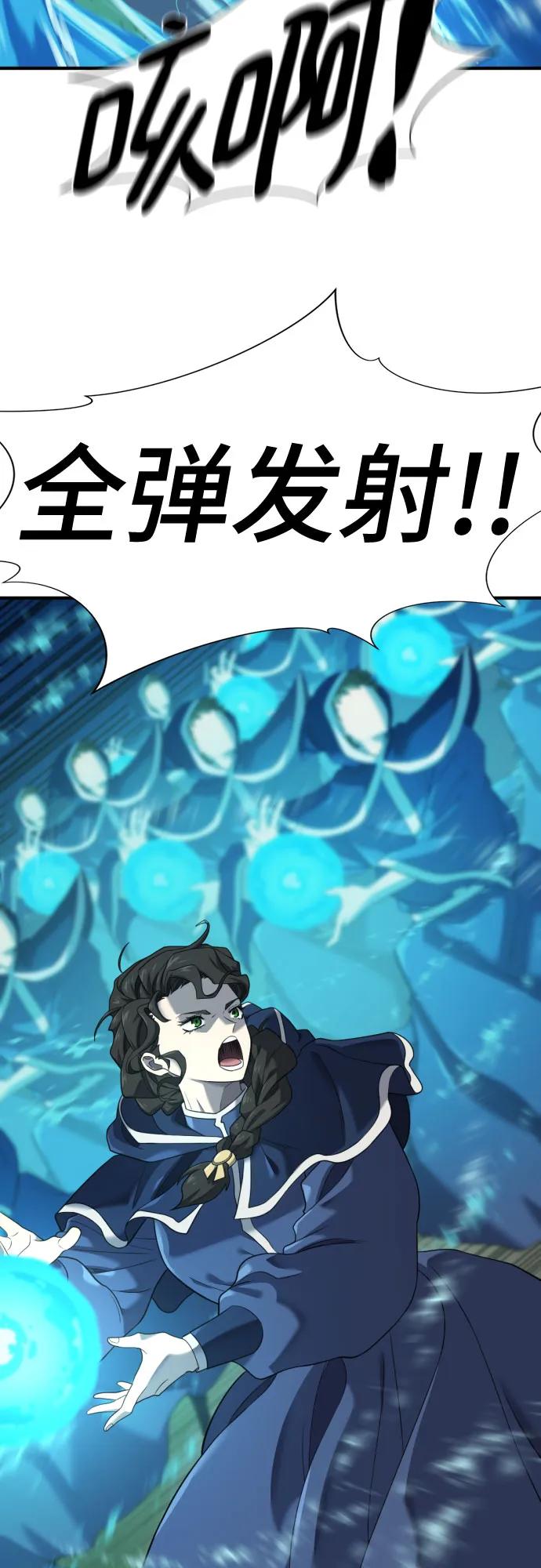第201话 第40页