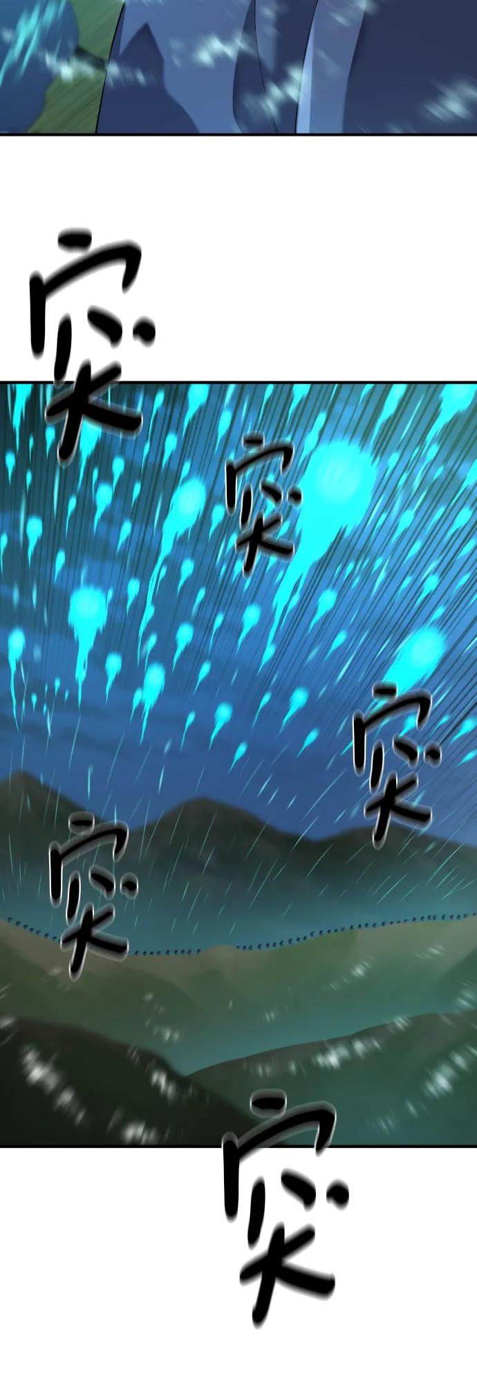 第201话 第41页