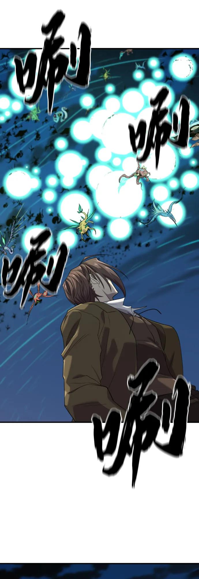 第201话 第42页