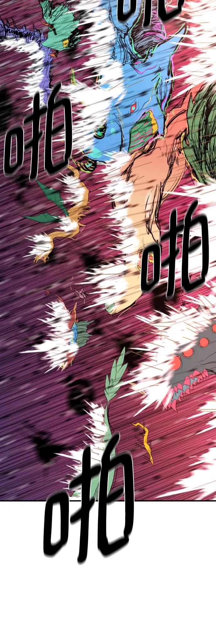 第201话 第45页