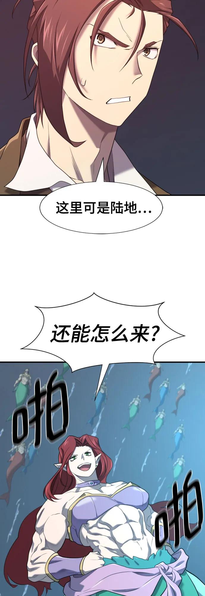 第201话 第50页
