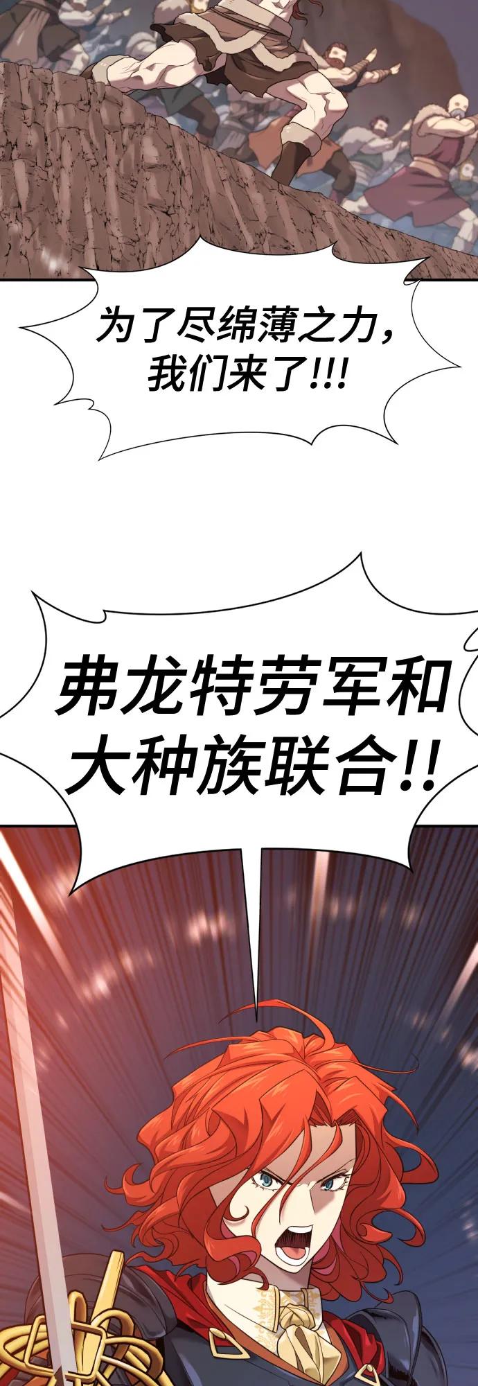 第201话 第54页