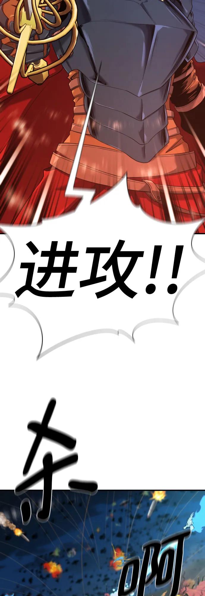 第201话 第55页